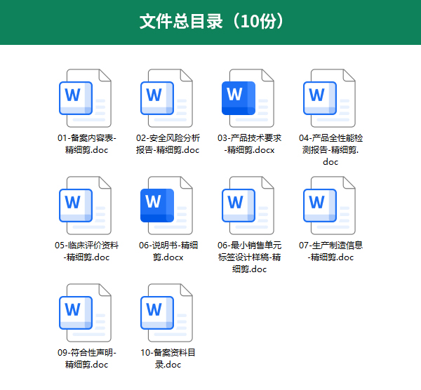 1756433168102762.jpg 目录预览图.jpg