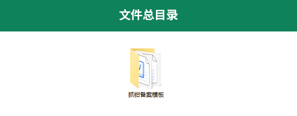 1756435972441143.jpg 目录预览图.jpg