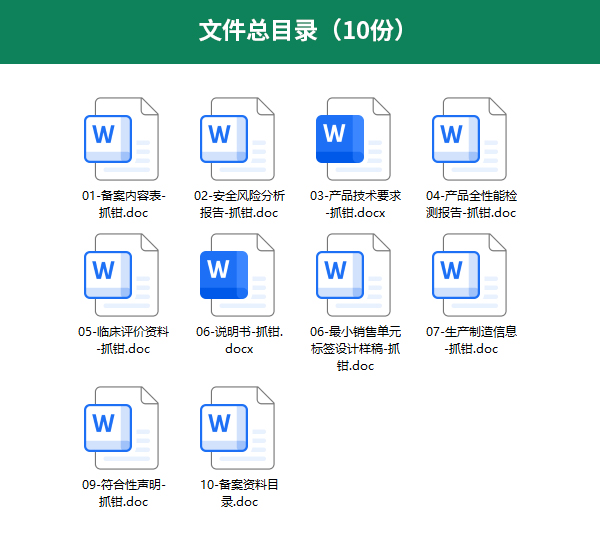 1756435978198816.jpg 目录预览图2.jpg