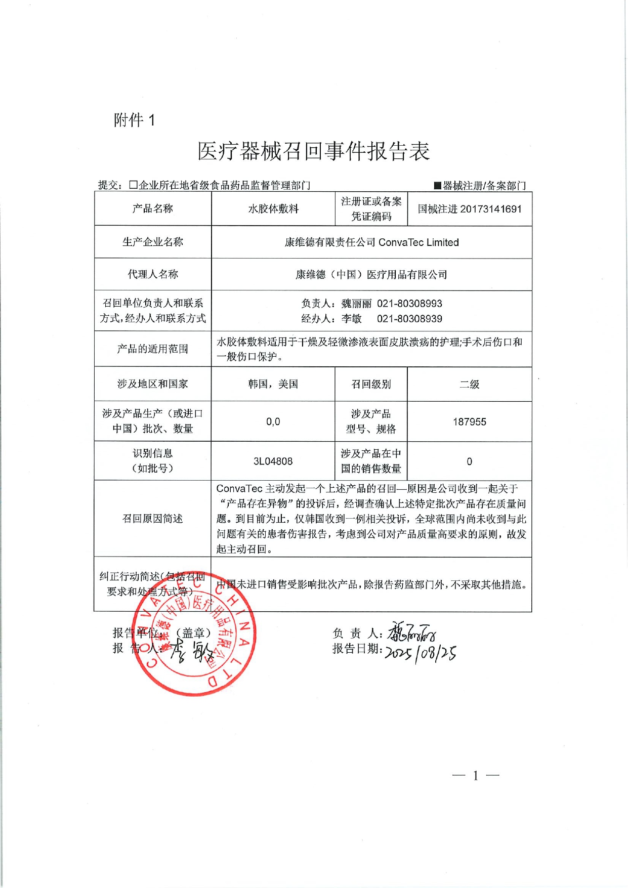 11_page-0001.jpg