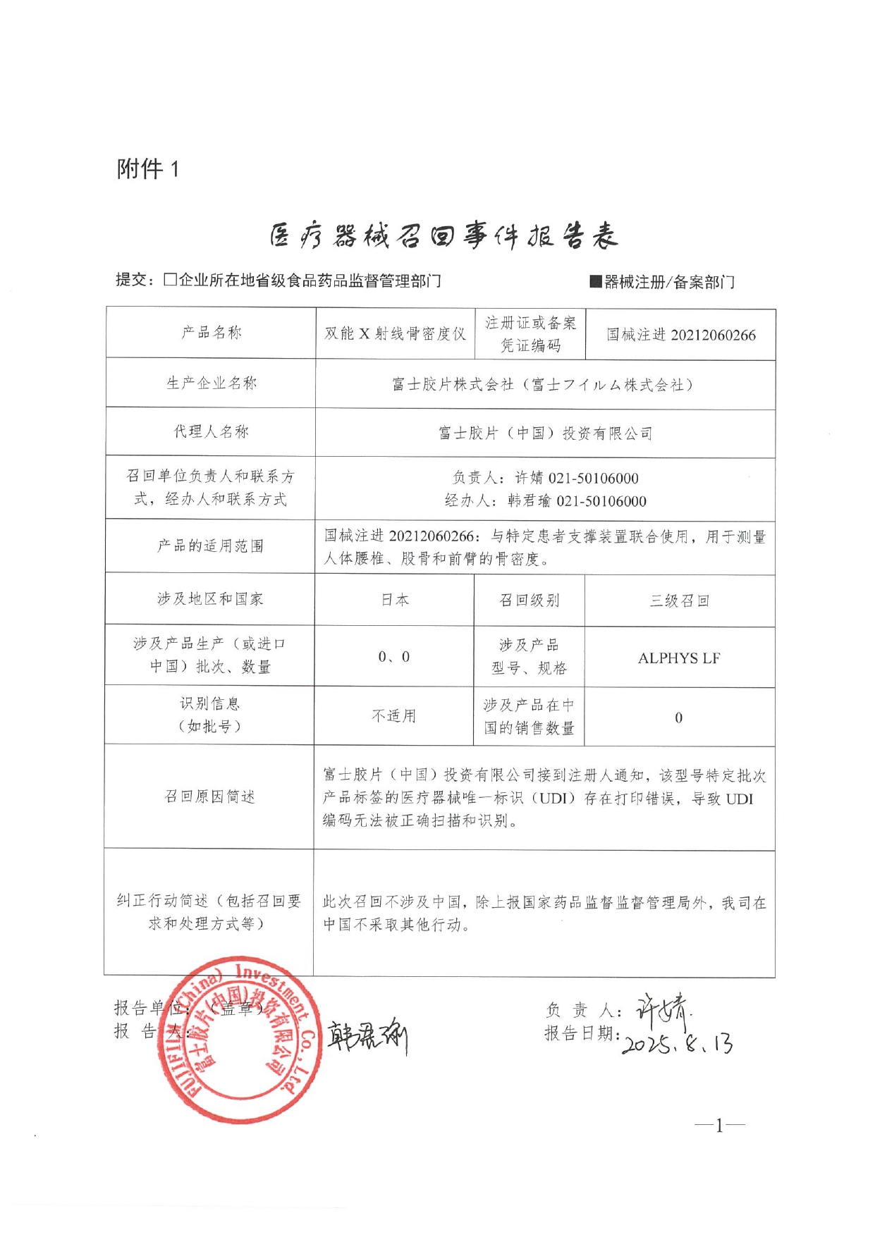 14_page-0001.jpg