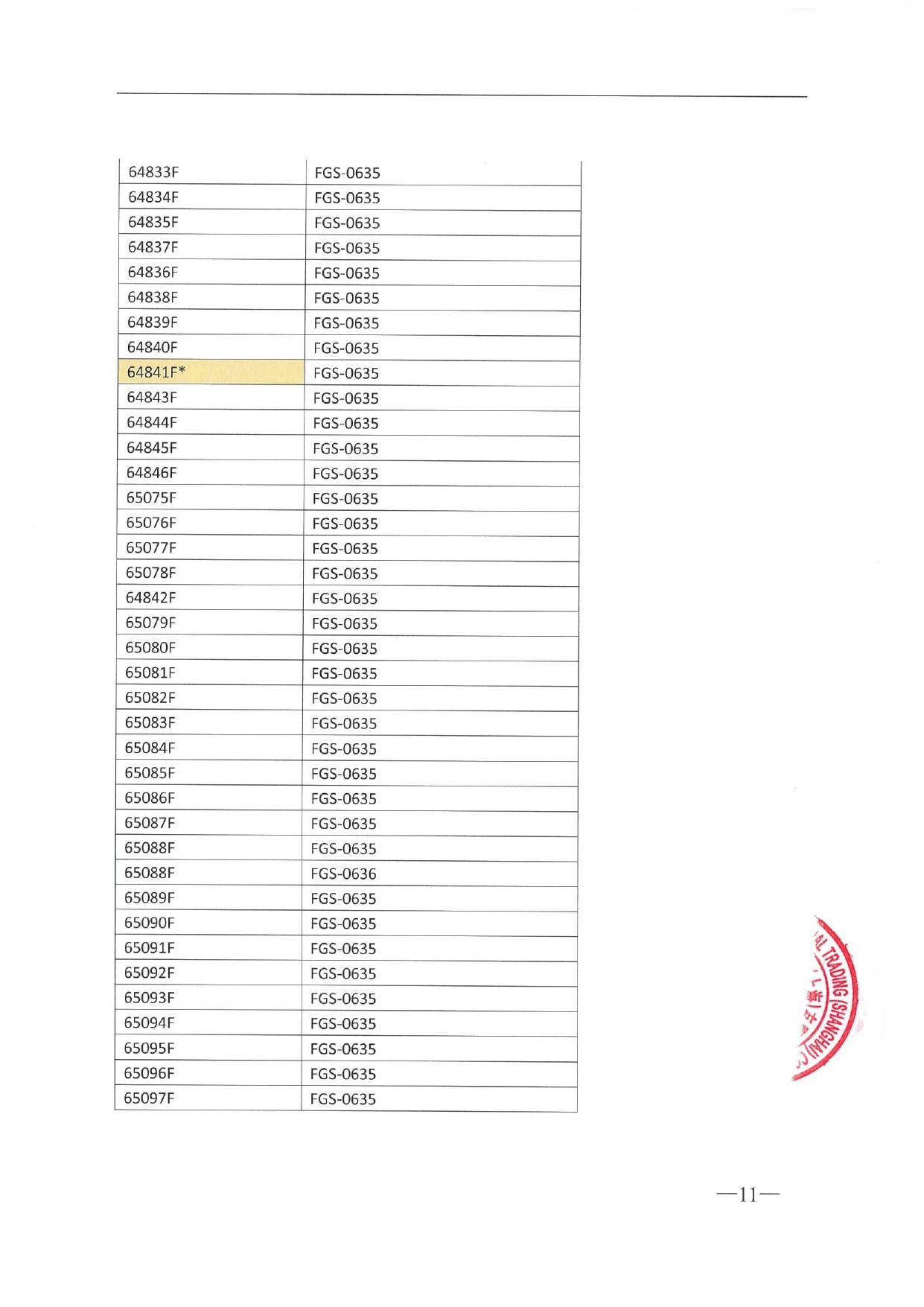 1757315718281966.jpg
