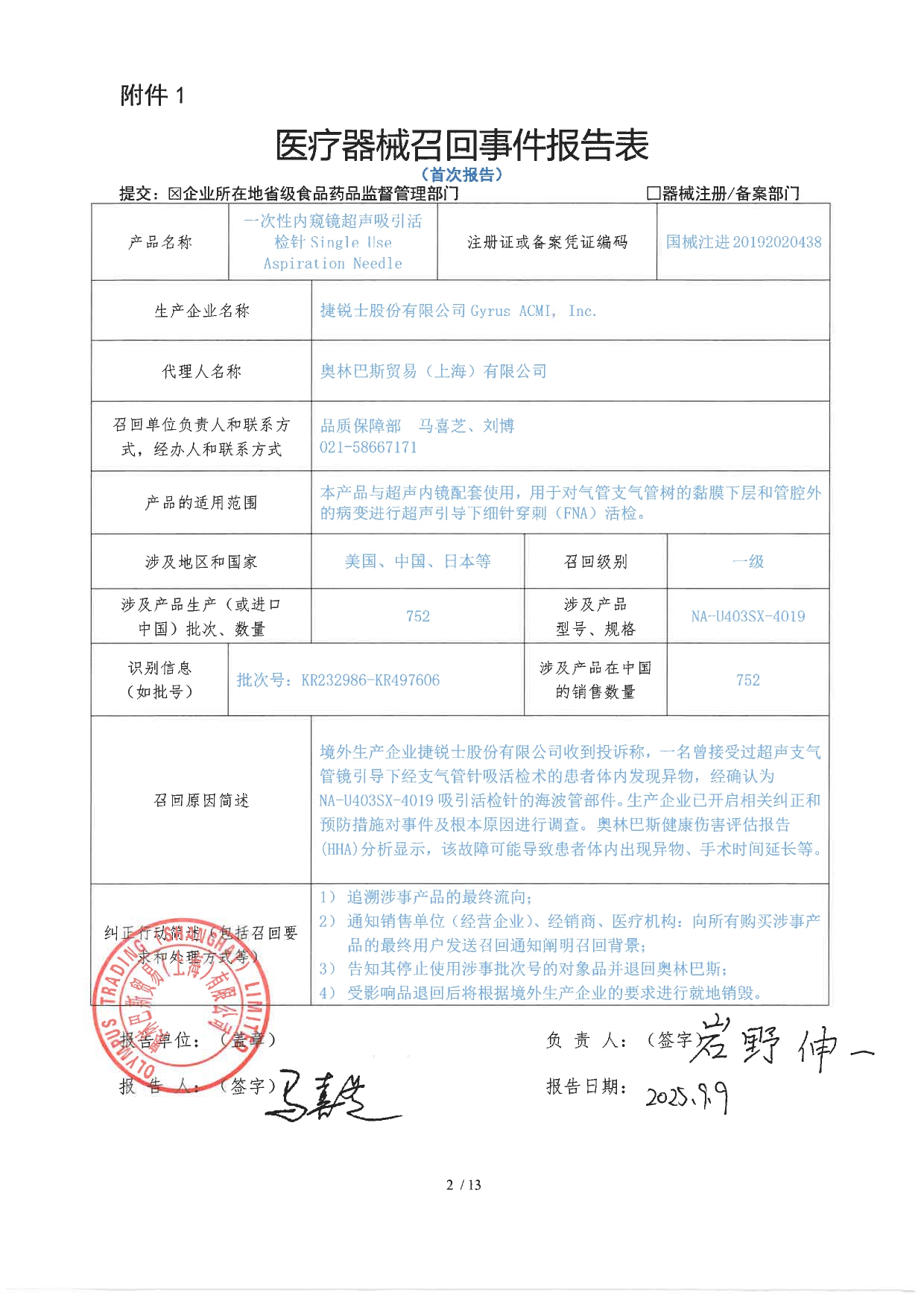 1757917985807722.jpg 1757669203413087335_page-0001.jpg