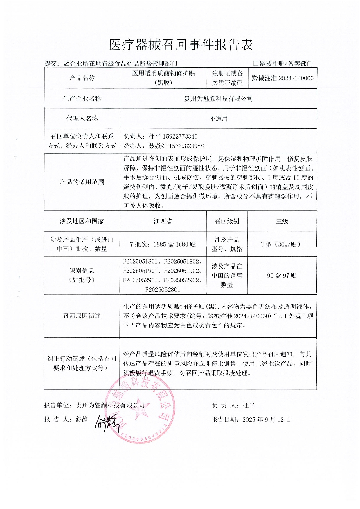 111_page-0001.jpg