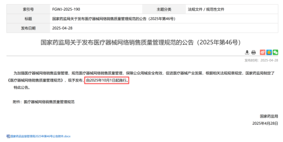 1759048001562394.png 7.png