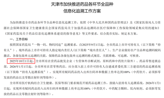 1759048076138936.png 9.png