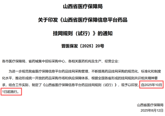 1759048152349372.png 12.png