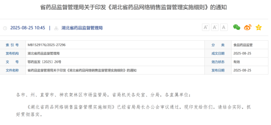 1759048215669269.png 14.png