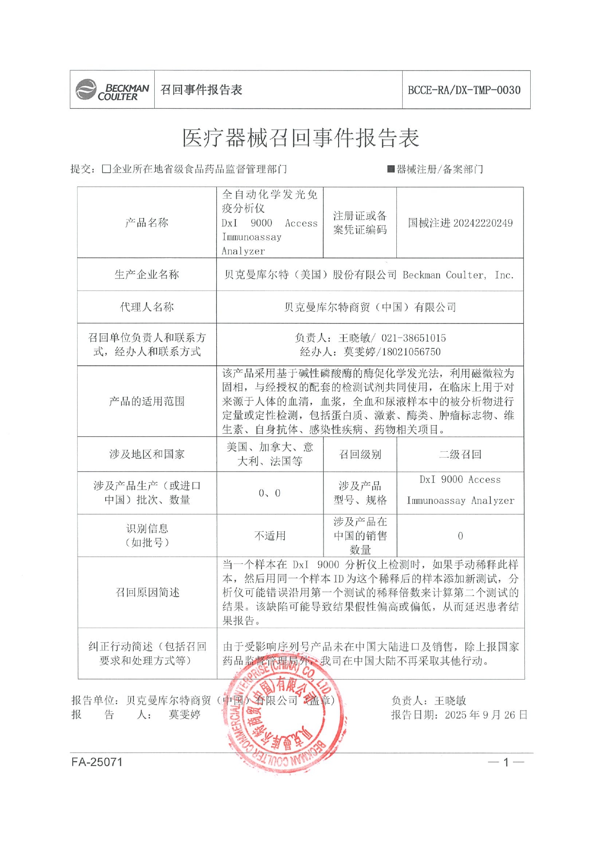 1 (1)_page-0001.jpg