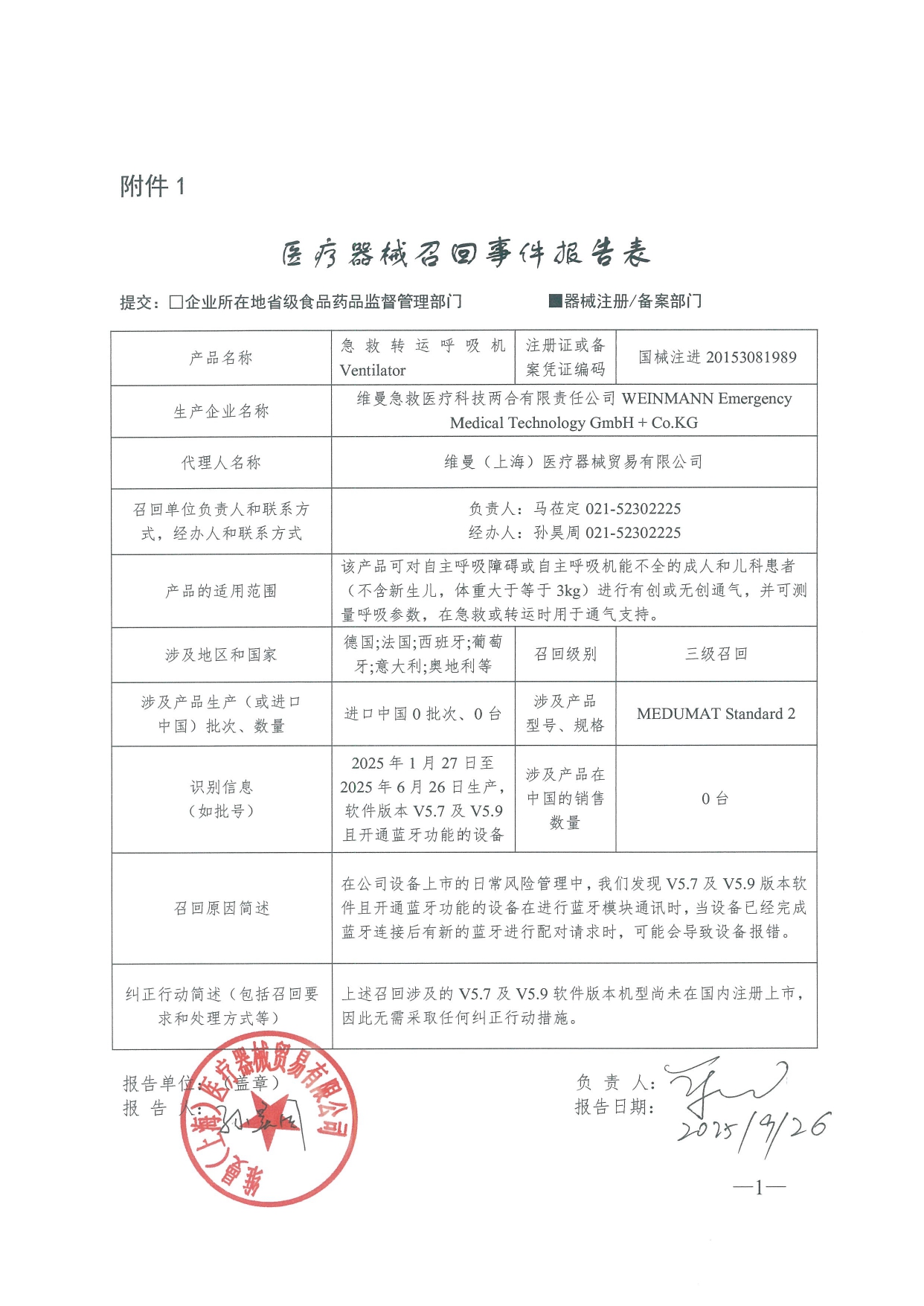 2 (1)_page-0001.jpg