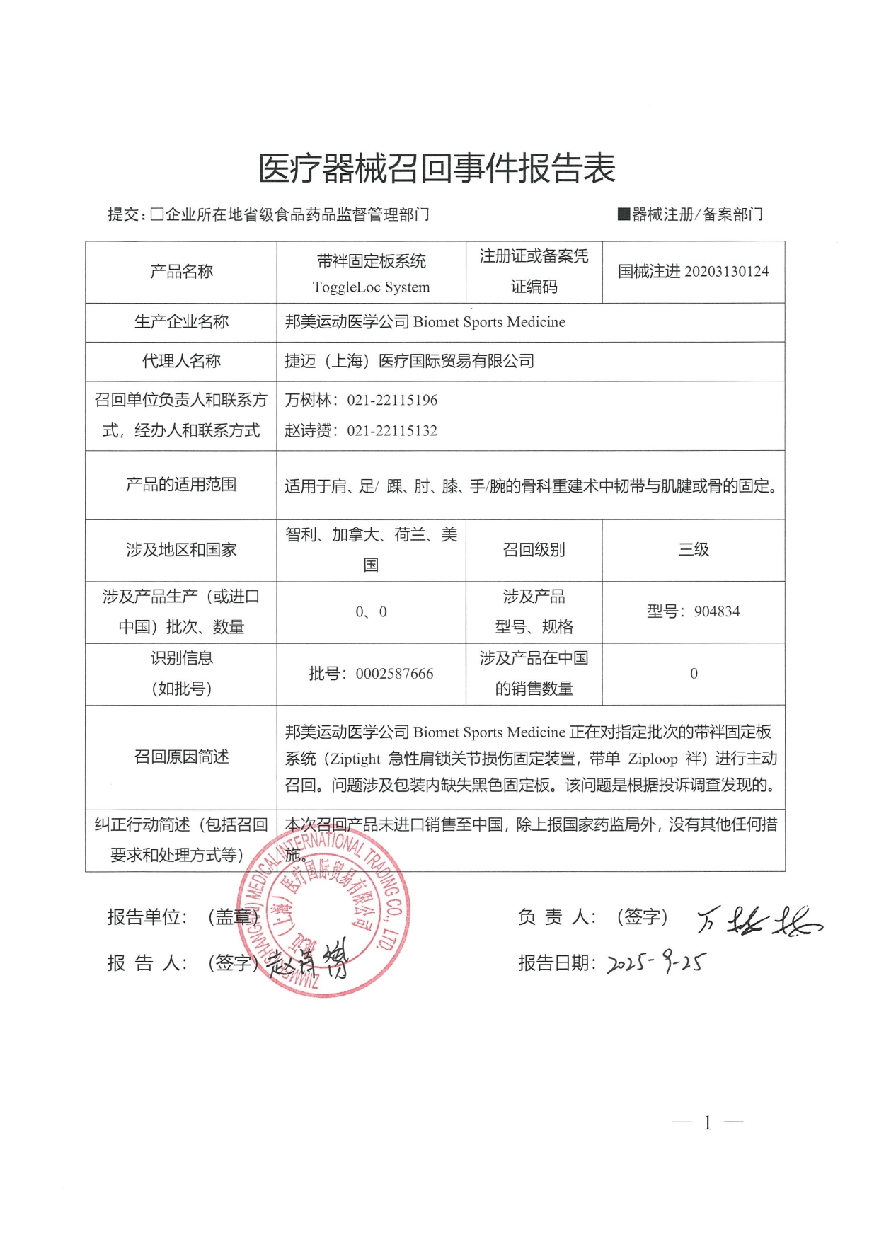 3 (1)_page-0001.jpg