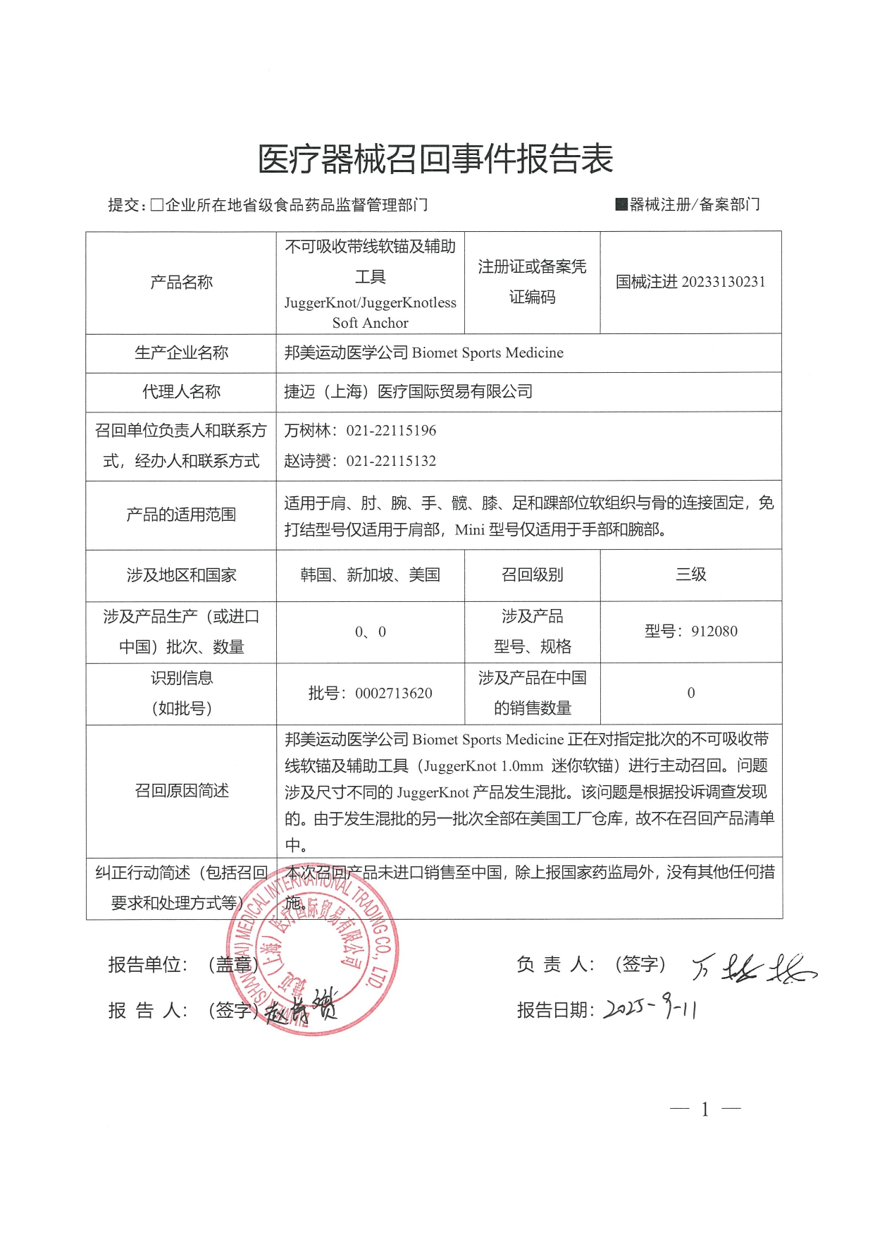 4 (1)_page-0001.jpg