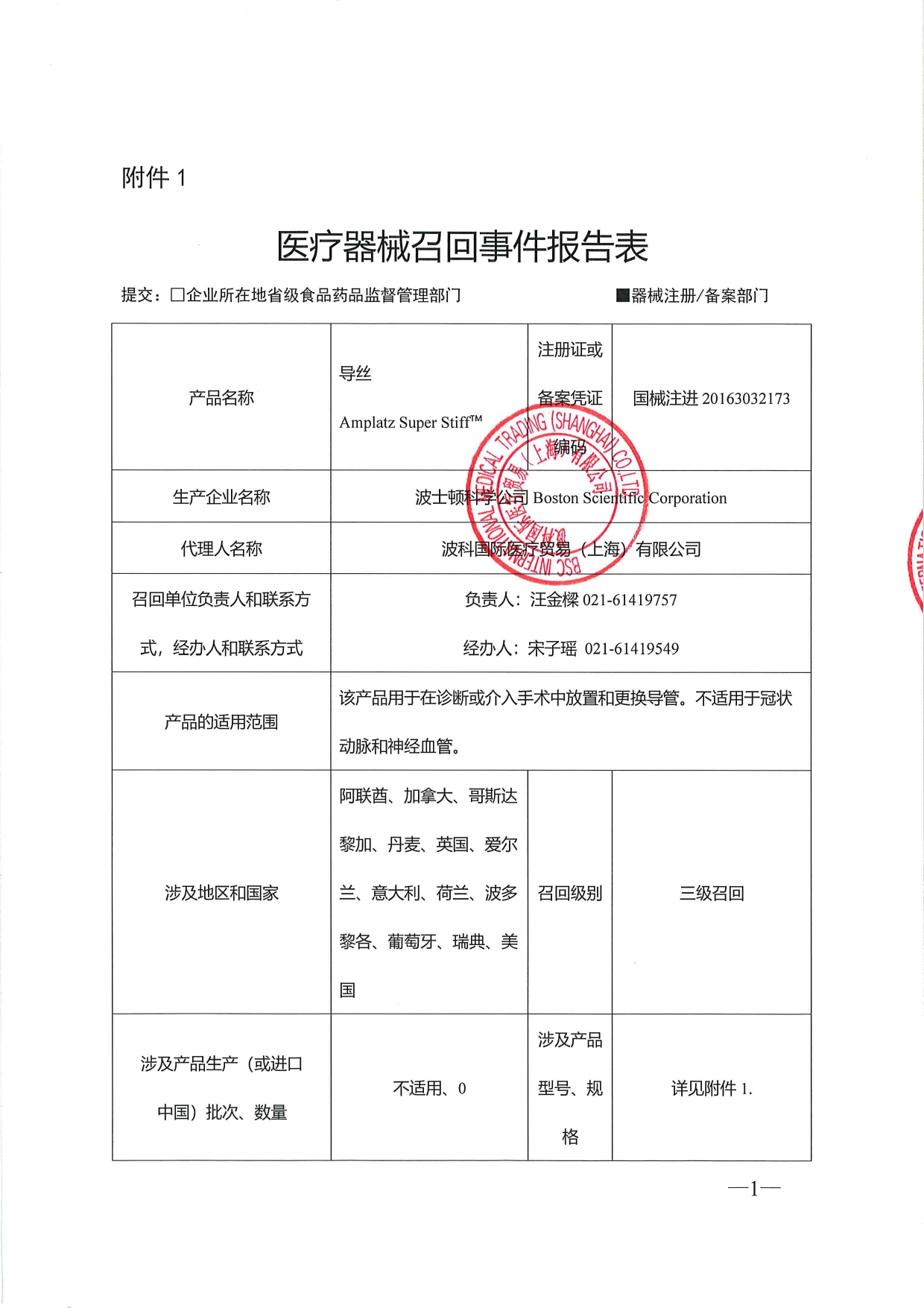 5 (1)_page-0001.jpg