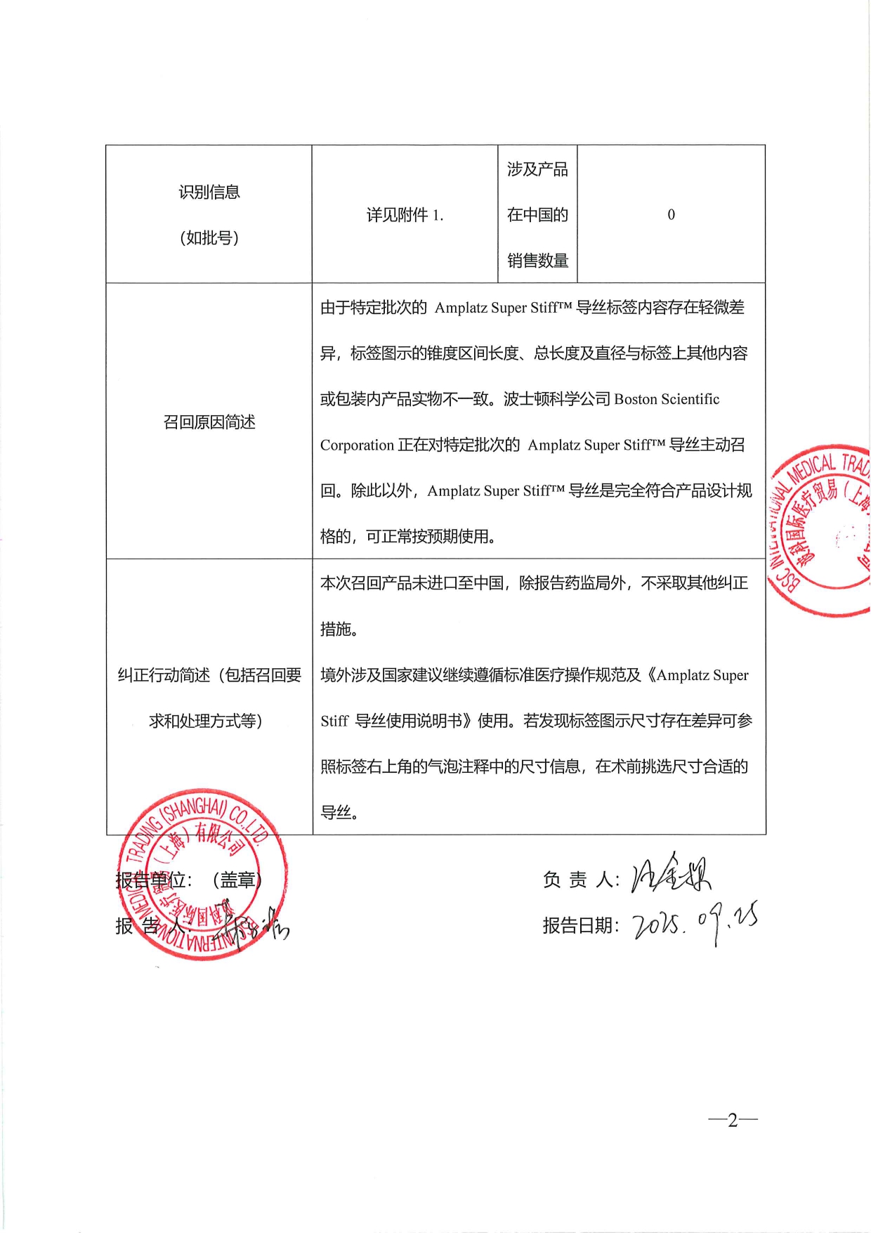 5 (1)_page-0002.jpg
