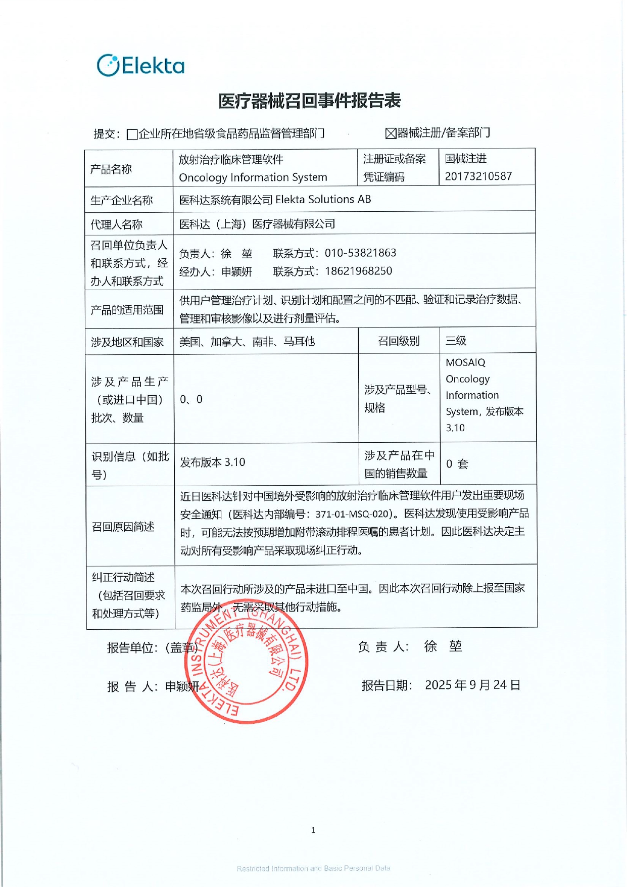 6 (1)_page-0001.jpg