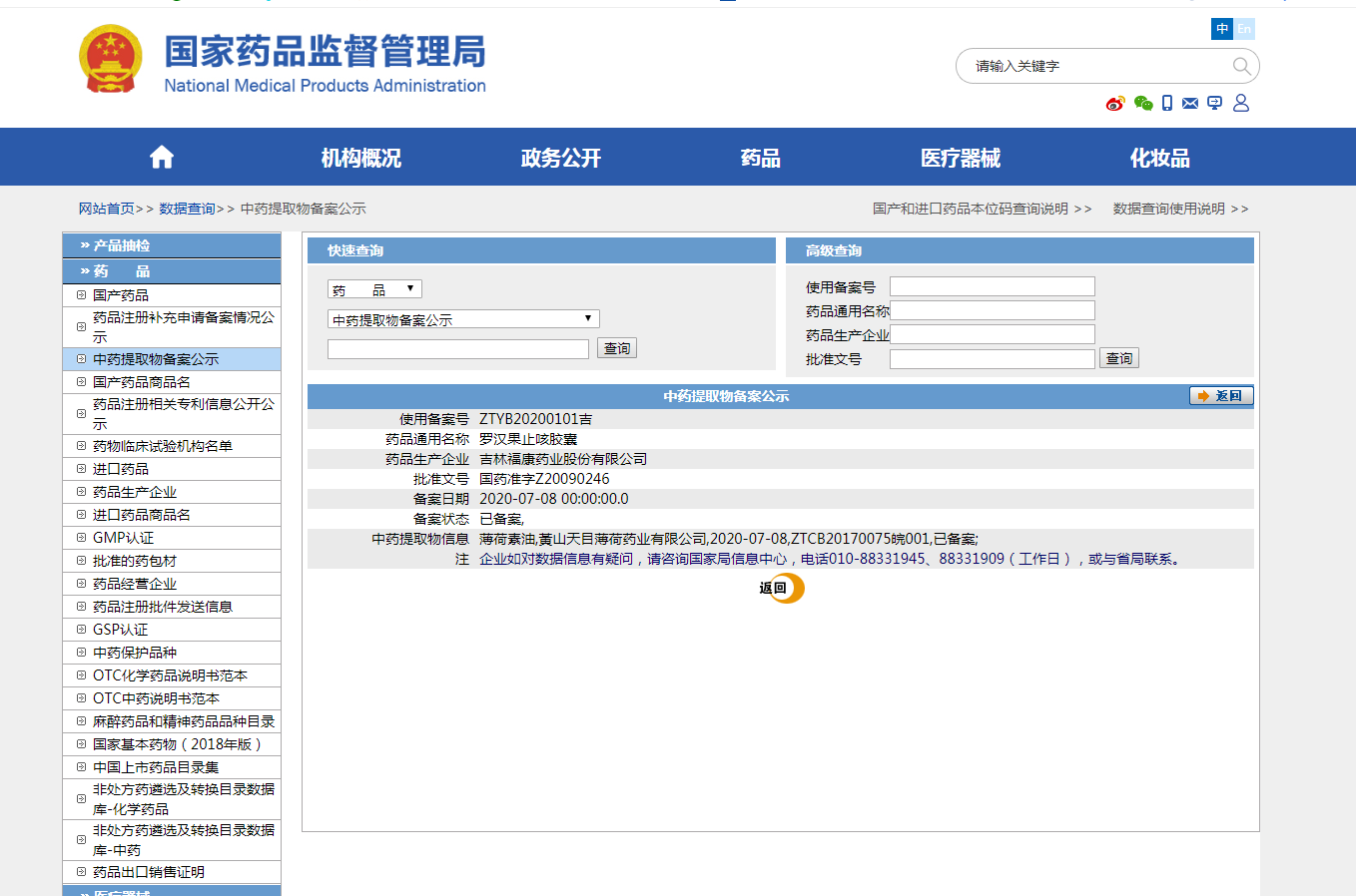 1760326244699608.png 1760326244699608.png