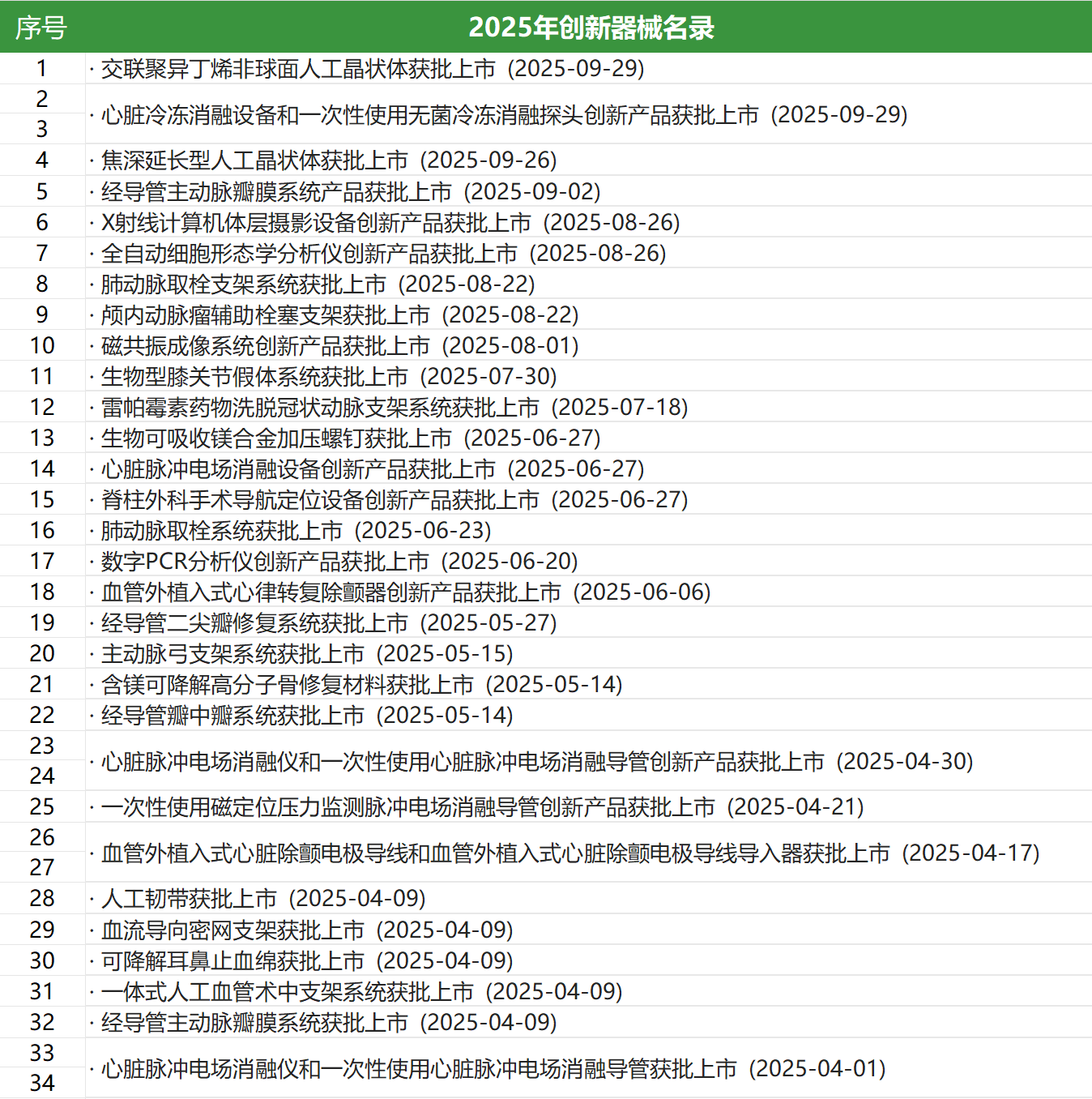 1760403528115828.png 1.png