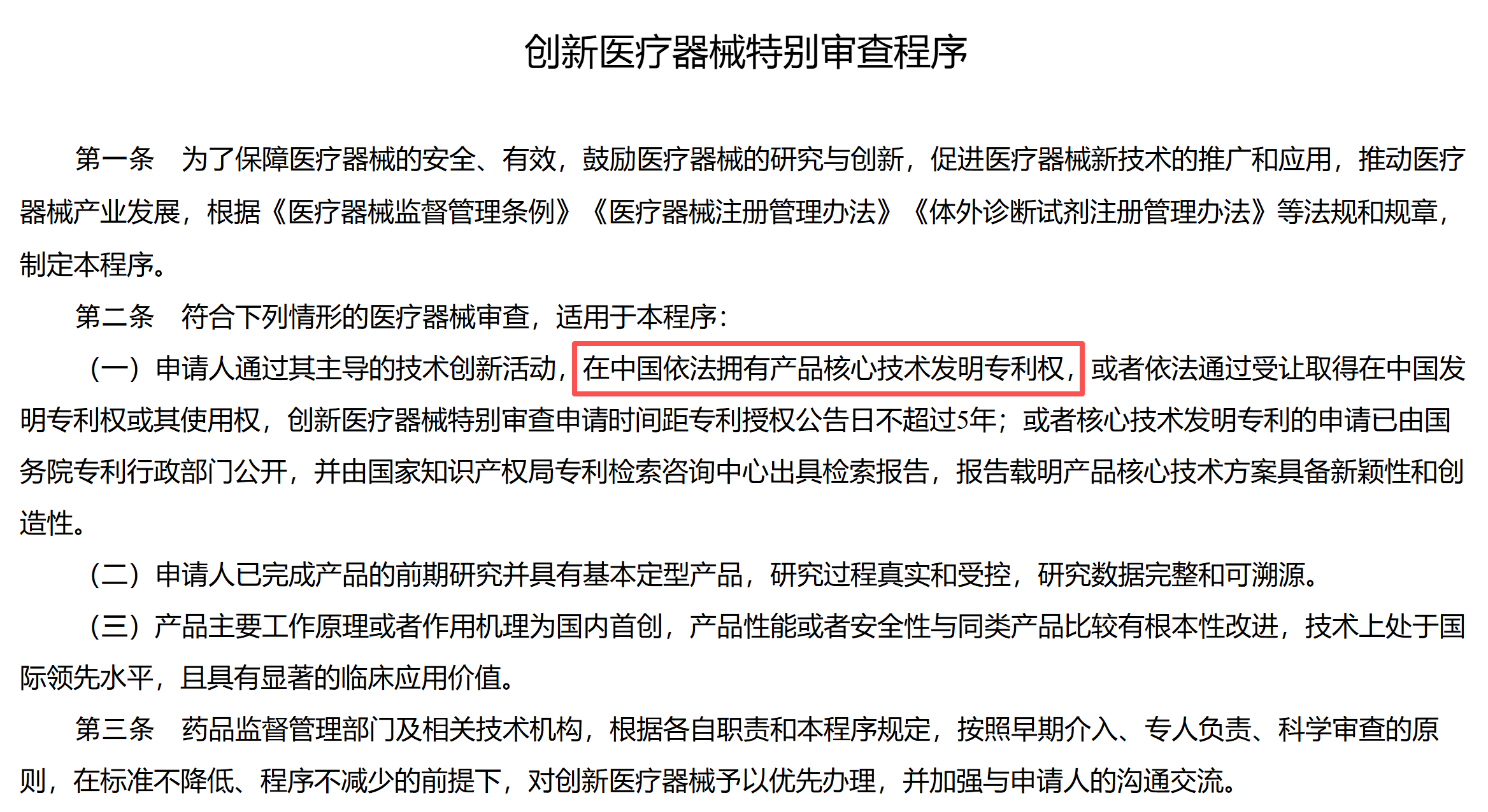 1760403605120976.png 企业微信截图_17604035856451.png