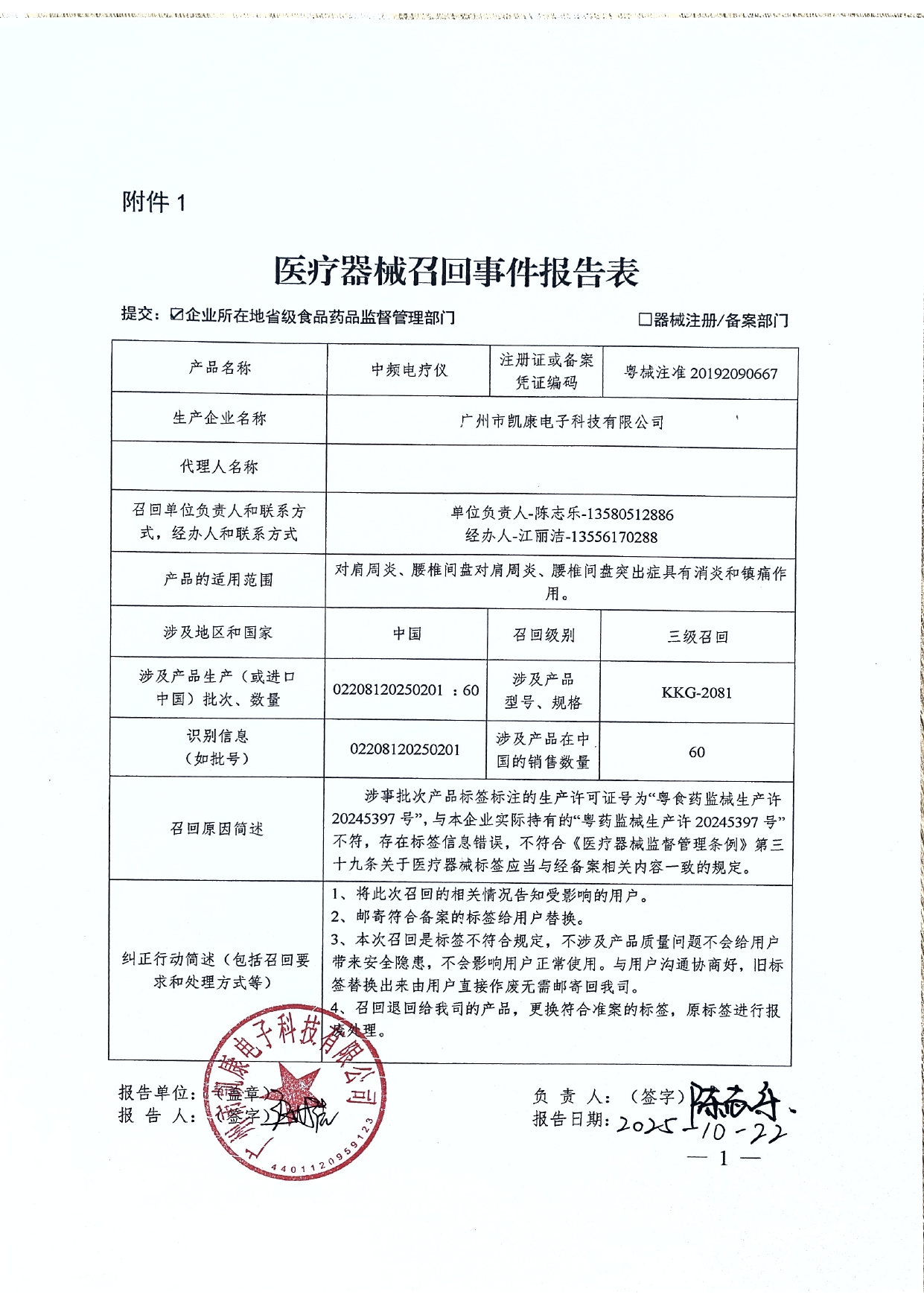 2 (1)_page-0001.jpg