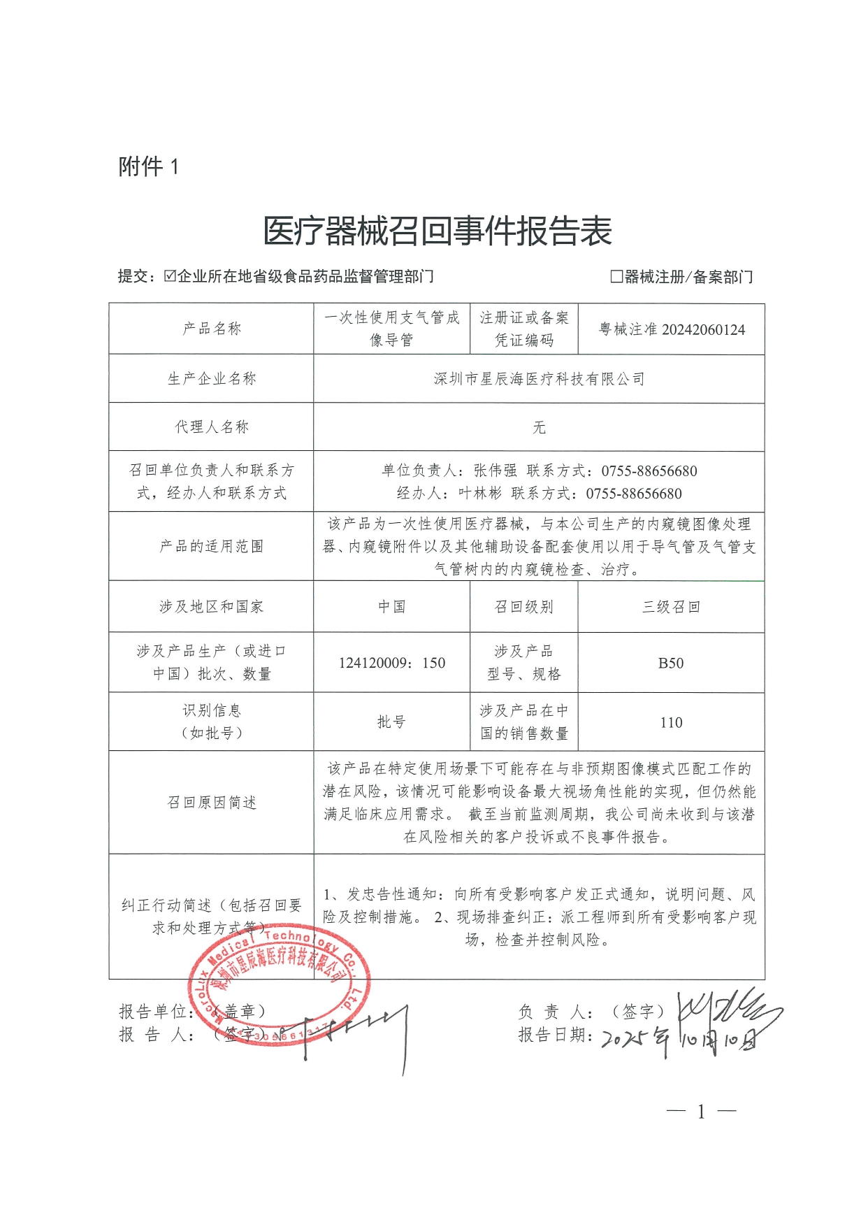 3 (1)_page-0001.jpg