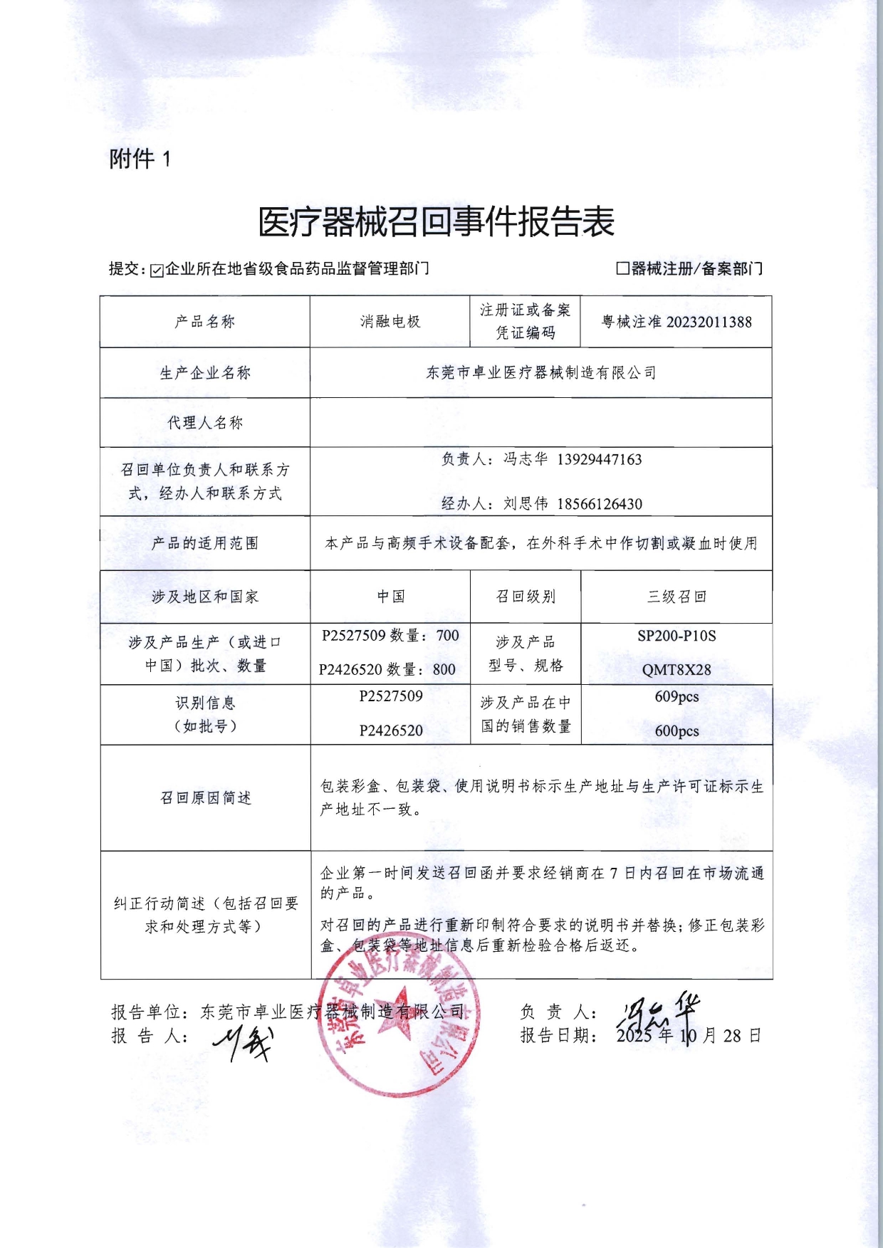 4 (1)_page-0001.jpg