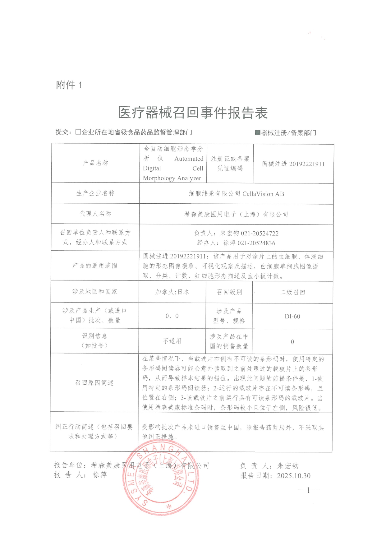 1_page-0001.jpg