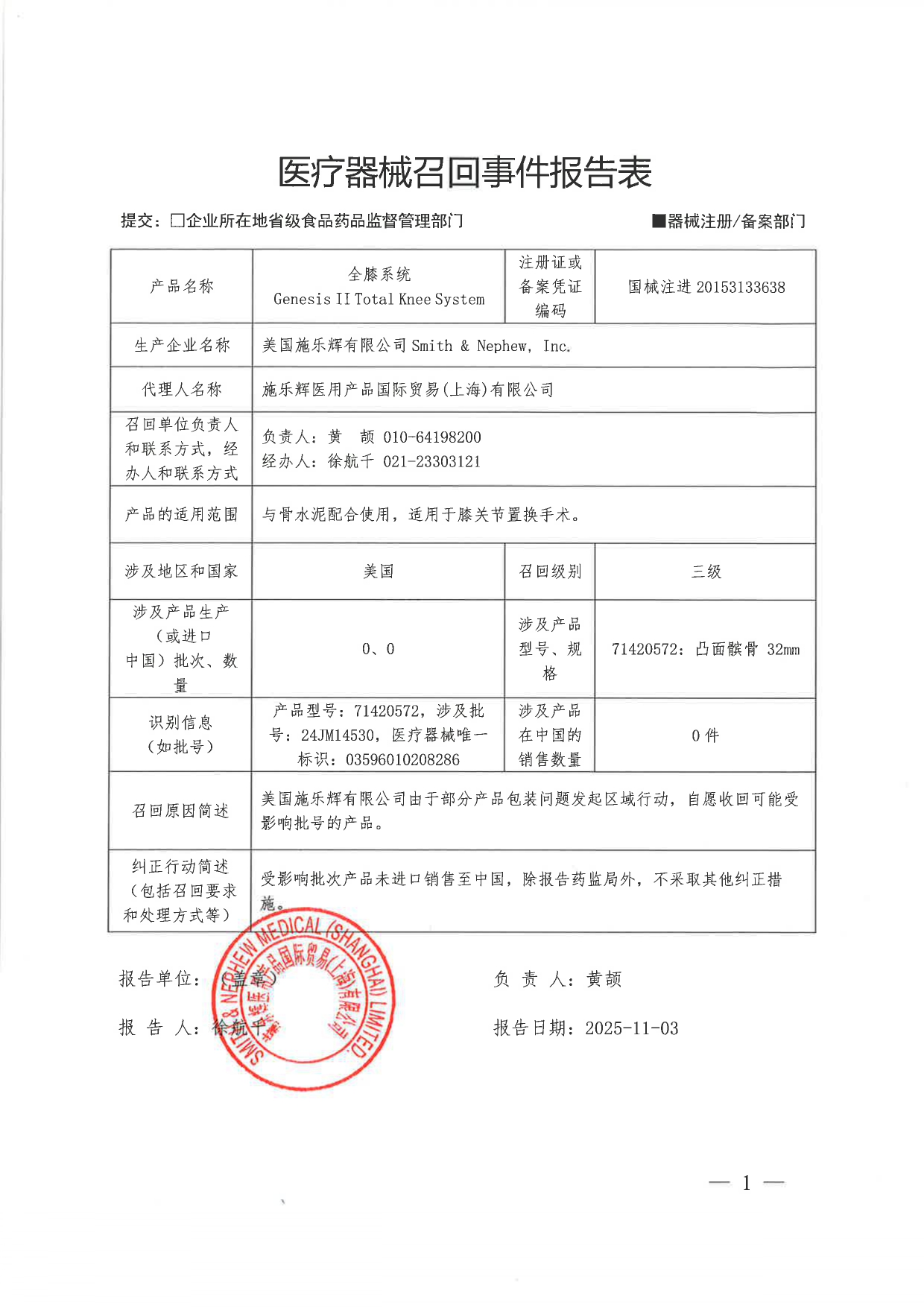 4_page-0001.jpg