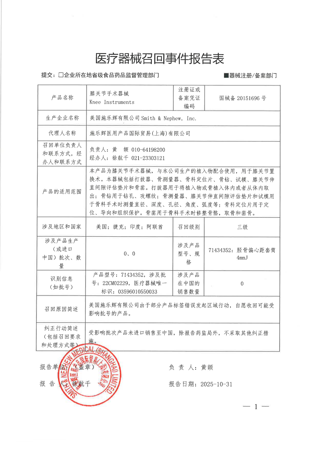 5_page-0001.jpg
