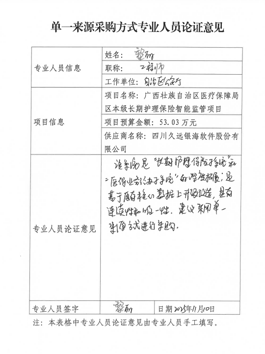 1763005761109597.png image.png