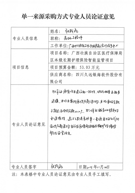 1763005781932171.png image.png