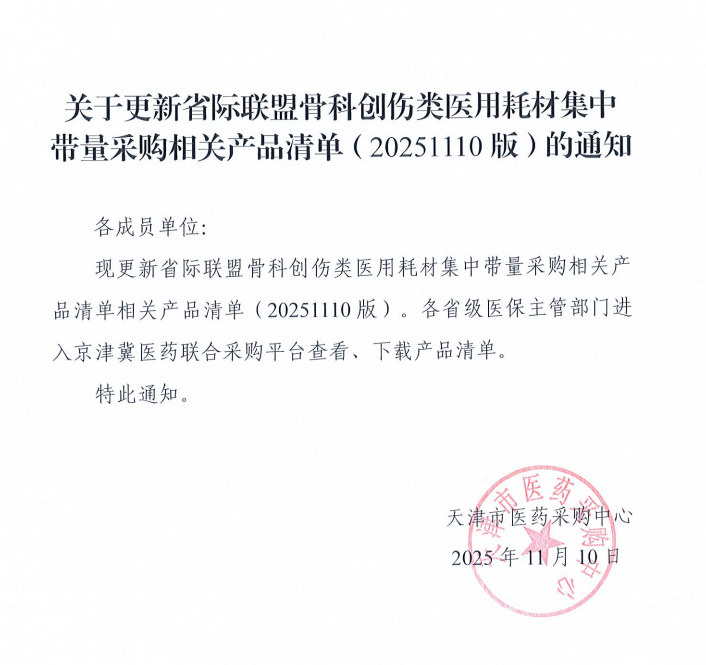 1763687899854688.png image.png