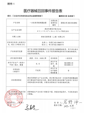 批注 2025-12-02 090747.png