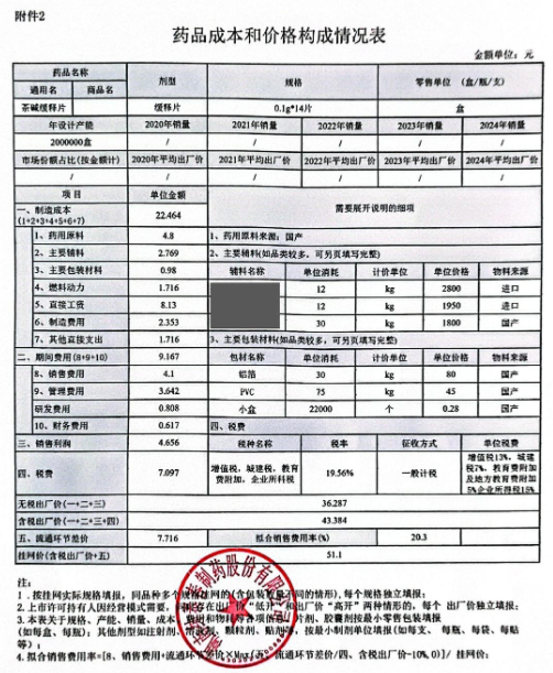 1767689888788266.png image.png