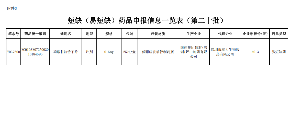 1767855905268501.png image.png