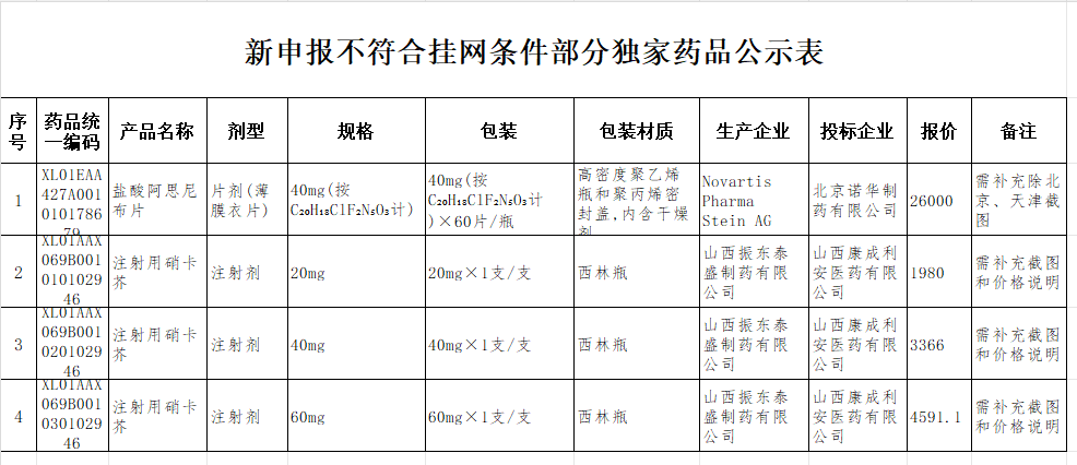 1767863371389773.png image.png