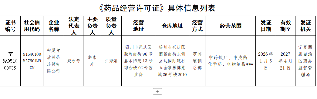 1768296824989924.png image.png