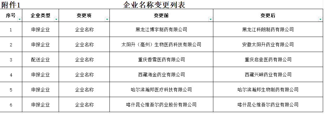 1768469095495739.png image.png