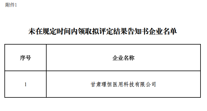 1768894758698152.png image.png