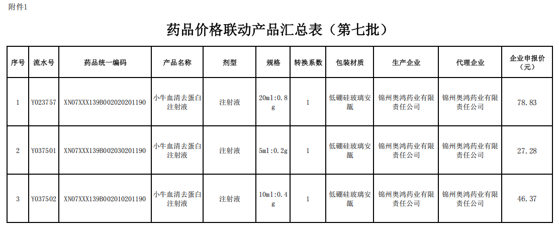 1768895258570100.png image.png