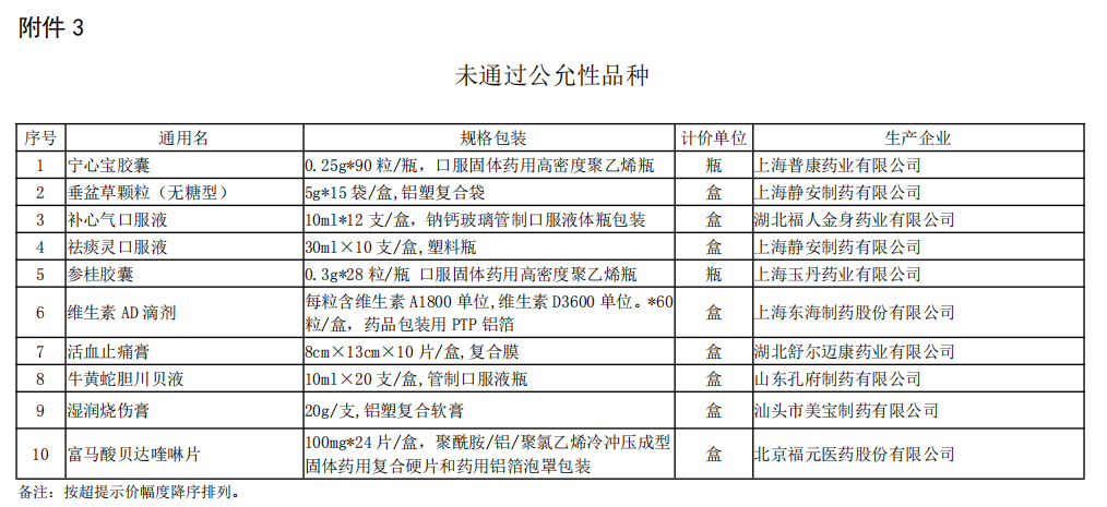 1768899036216700.png image.png