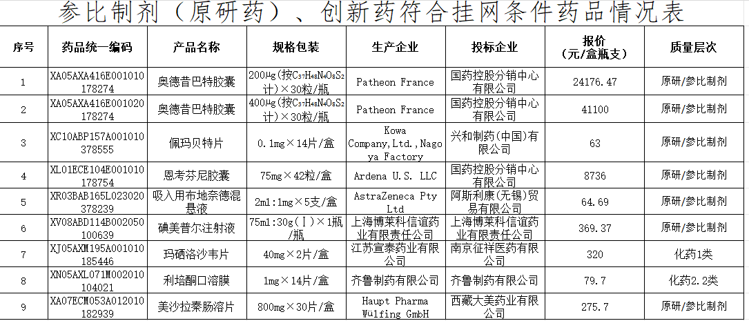 1768984639594828.png image.png