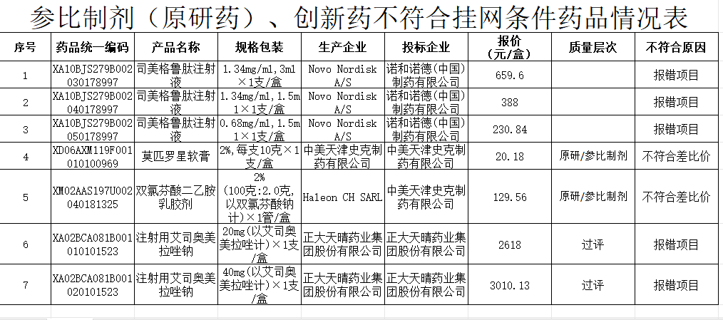 1768984684557989.png image.png