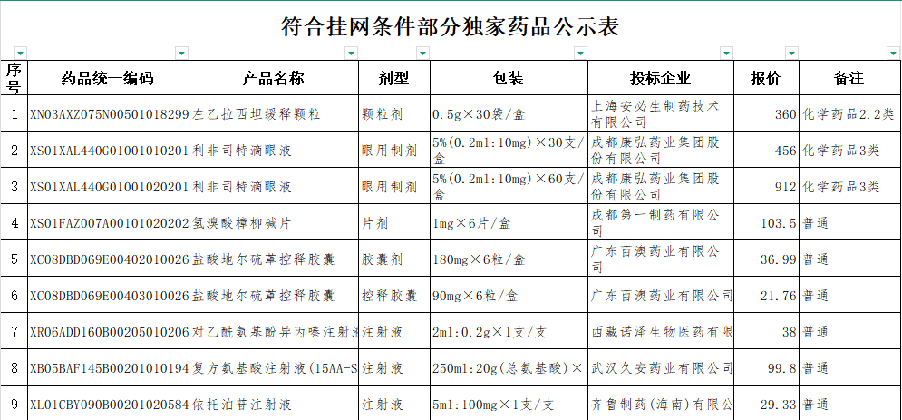 1769416463751044.png image.png