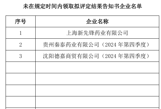 1769496445142456.png image.png