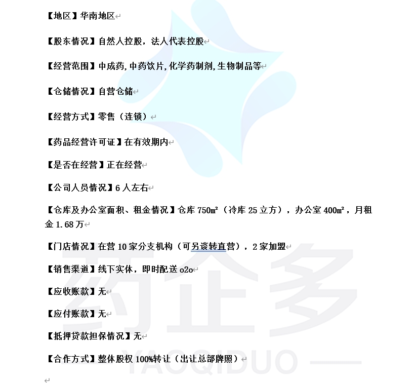 1769496997513387.png 新智慧.png