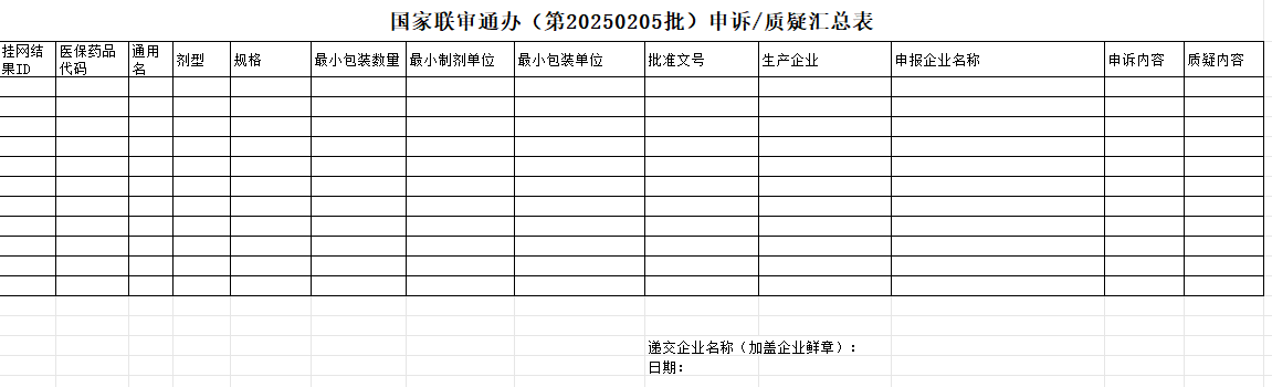 1769561122344047.png image.png