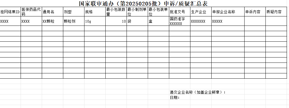 1769561137802934.png image.png