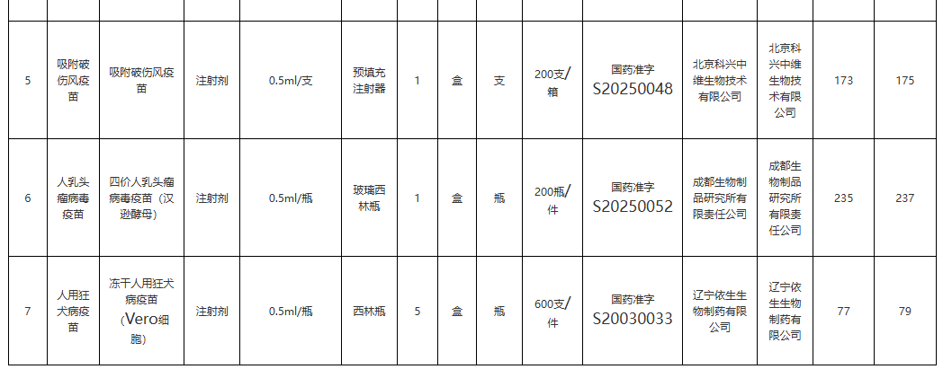 1769568198292174.png image.png