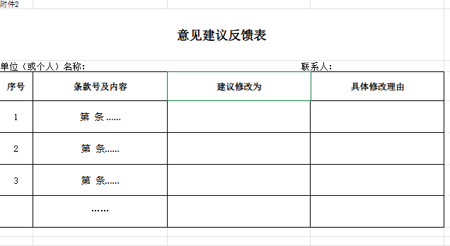 1770014881875094.png image.png