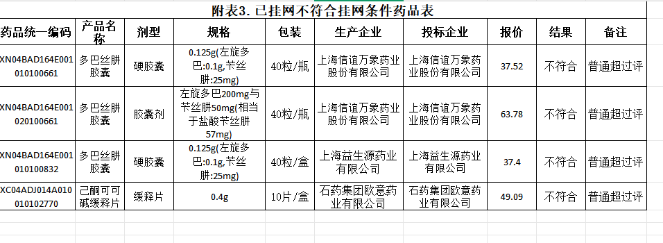 1770022741541852.png image.png